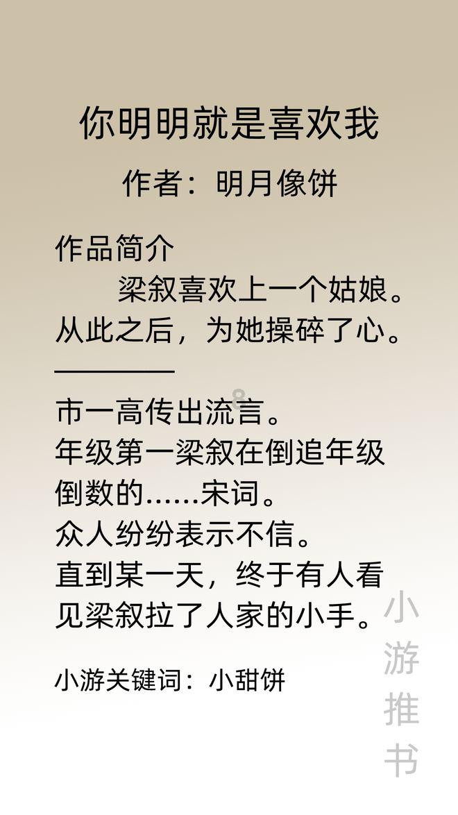 刘志清：2024年银行业有望持续保持稳健发展势头，机构和功能布局更为合理